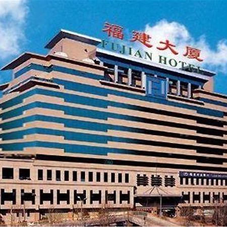 Fujian Hotel Peking Kültér fotó