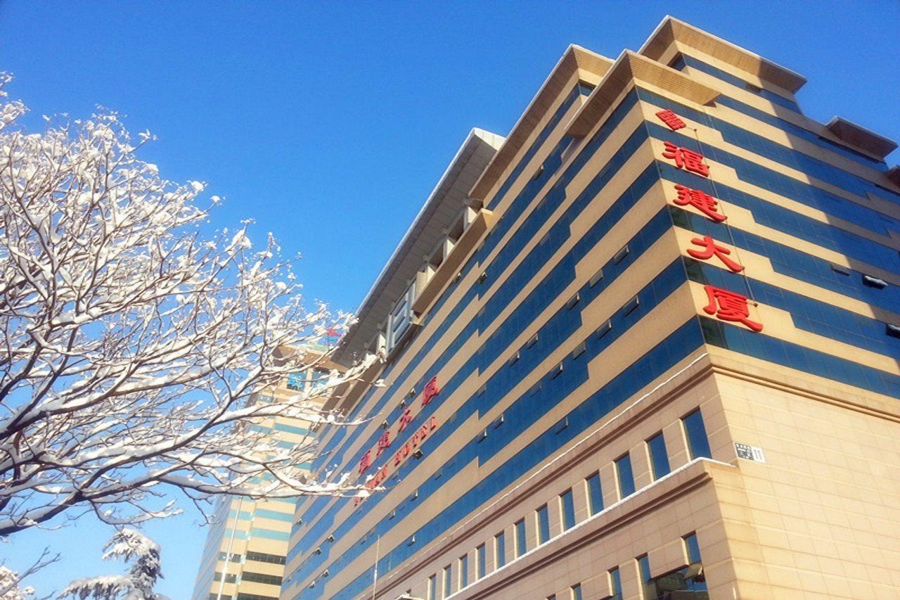 Fujian Hotel Peking Kültér fotó