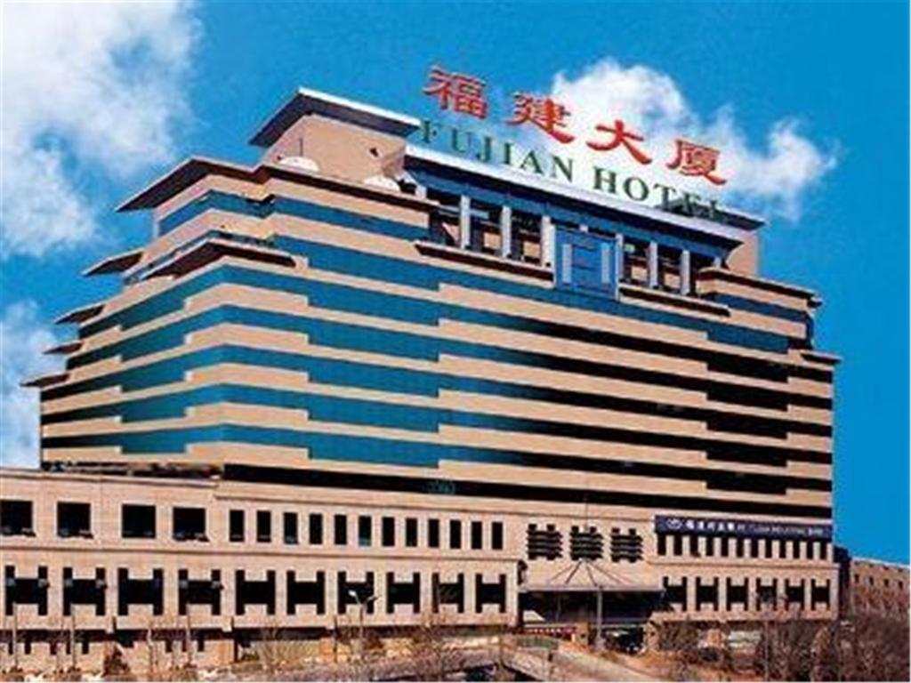 Fujian Hotel Peking Kültér fotó